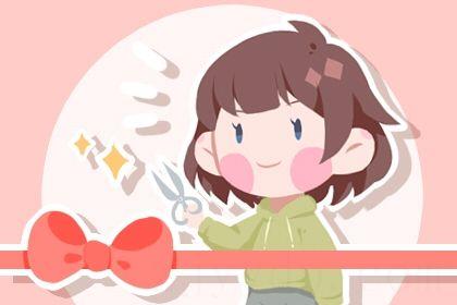 2026年农历六月三十开业好不好 是开门做生意好日子吗