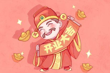 2026年07月13日开业好吗 宜店铺开张吉日查询