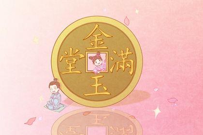 2026年08月10日开业好吗 是开业好日子吗