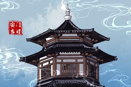 2026年07月02日安门吉日查询 宜安装入户门吉日查询