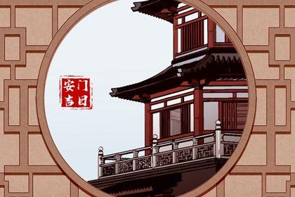 2026年农历七月初二是安门好日子吗 今日安装大门好吗